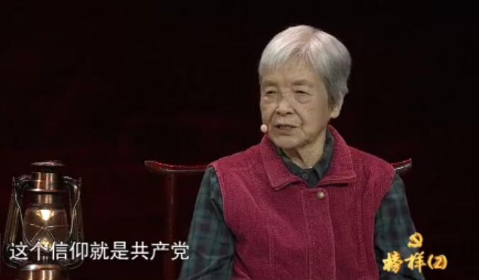 9月28日，由中央組織部、中央電視臺聯(lián)合錄制的《榜樣》專題節(jié)目在中央電視臺綜合頻道（CCTV-1）首播。 